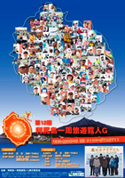第12回利尻島一周悠遊覧人G