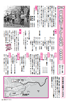 第61回山田記念ロードレース 兼秋田県ロードレース大館大会