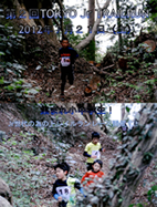 第2回TOKYO Jr TRAILRUN