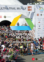 ULTRA-TRAIL Mt.FUJI 2013