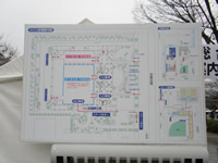 スタート（平安神宮前）