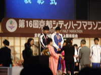 表彰式