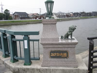 コナン大橋