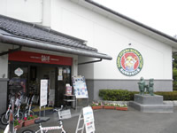 青山剛昌ふるさと館入口