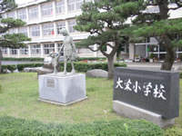 大栄小学校前