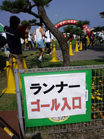 ゴール前