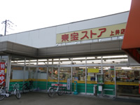 東宝ストア