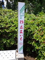 後日談