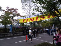 ゴール前