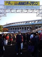 瑞穂陸上競技場　大会会場入口