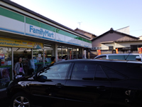 待ち合わせ場所近くのファミリーマート