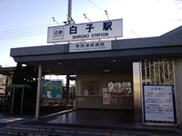 近鉄線白子駅前