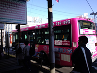 バスようやく到着