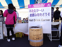 温かいコーヒー配布中
