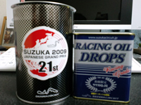 お土産の鈴鹿サーキットクッキーと鈴鹿限定サクマドロップス