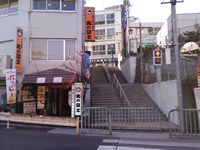 JR東中野駅周辺