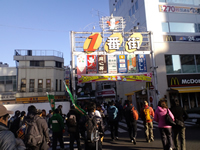 赤羽駅前１番街