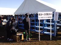 荷物預かり所