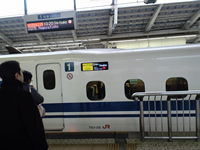 帰りの新幹線