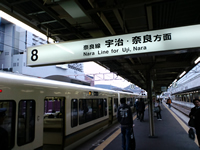 京都駅　JR奈良線乗り場