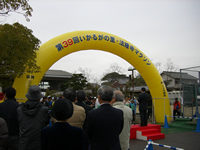 開会式