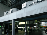 京都駅前