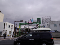 JR宇治駅前商店街口