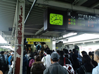 JR宇治駅に到着、改札へ