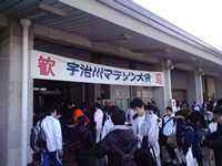受付会場前
