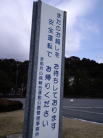 歩いて競技場を後に