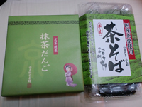 お土産の茶団子と茶そば