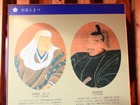 加賀百万石の祖・前田利家とまつ
