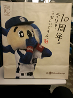 10周年、そりゃうれしいですよ。