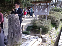 兼六園　桂坂口