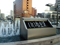 金沢駅前の噴水