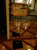 大浴場への専用エレベーター