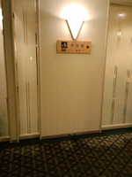 大浴場へ