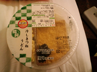 冷しきつねうどん