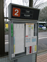 下安原行きバス停