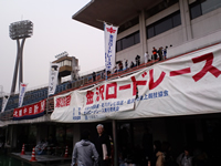 大会の垂れ幕
