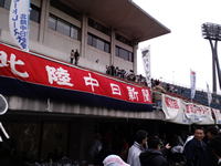 ホームスタンド前の風景