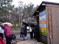 金沢中央バス　袋畠西部緑地公園バス停前