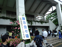 グリーンプラザ前
