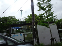 慌しく会場を後に