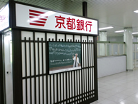 京都銀行のＡＴＭ