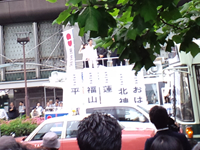 蓮舫参議院議員の演説