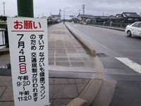 コナン通り