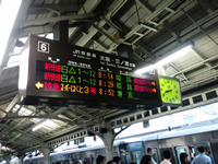 ６番線の時刻表