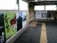 鷹の爪団のポスター