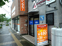 ホテルへチェックイン
